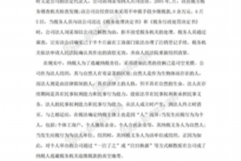 成武成武专业催债公司的催债流程和方法